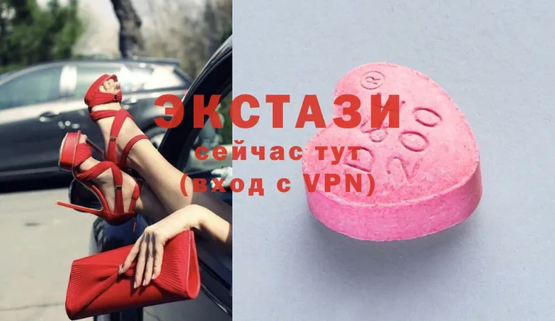 где купить наркотик  Никольск  ЭКСТАЗИ MDMA 