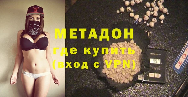 MDMA Premium VHQ Верея