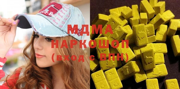 MDMA Premium VHQ Верея