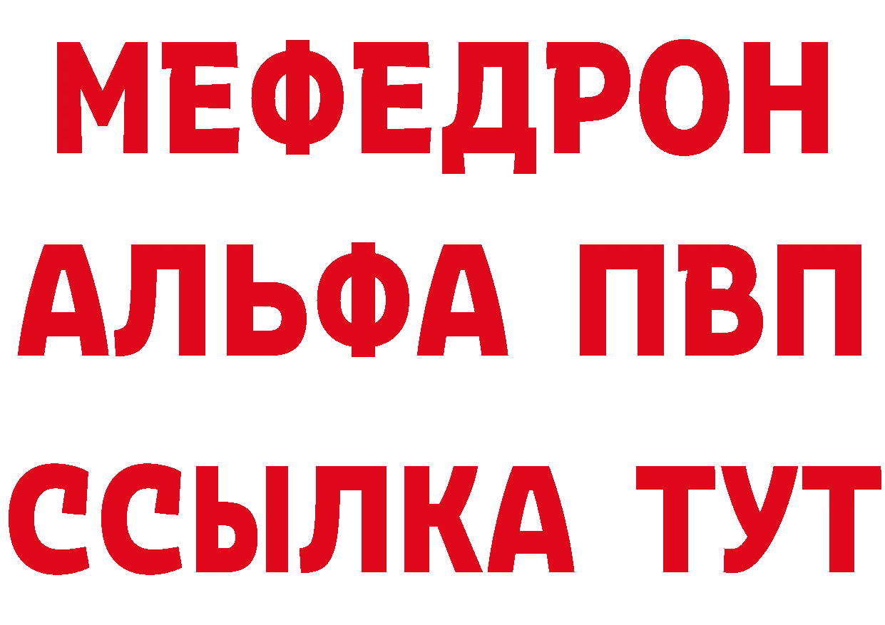 АМФ 98% как зайти даркнет мега Никольск