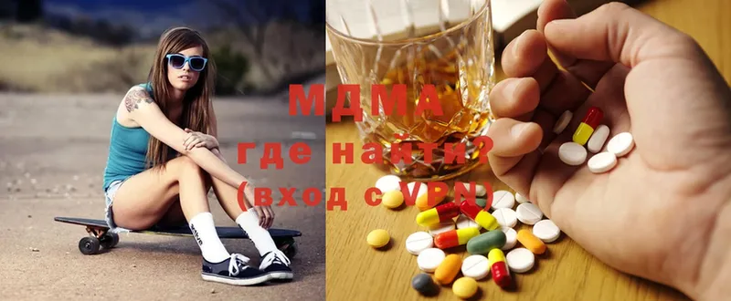 MDMA VHQ  Никольск 