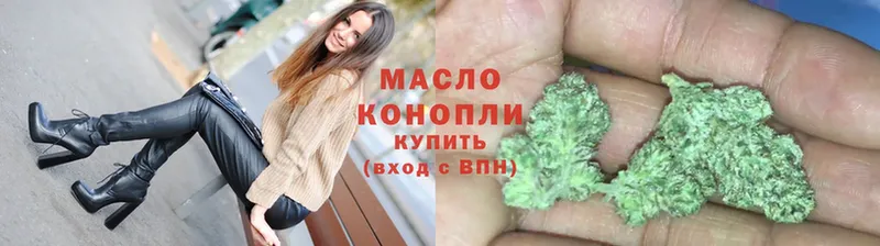 ТГК THC oil  купить наркотики сайты  Никольск 